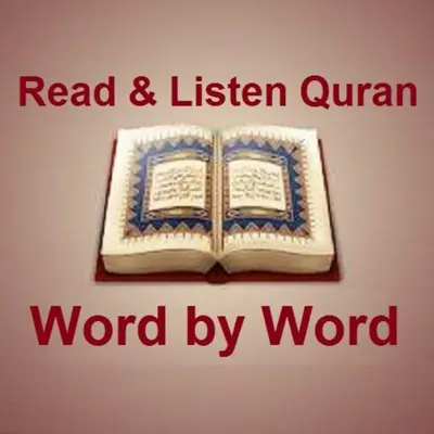 QuranAudioWords android App screenshot 2